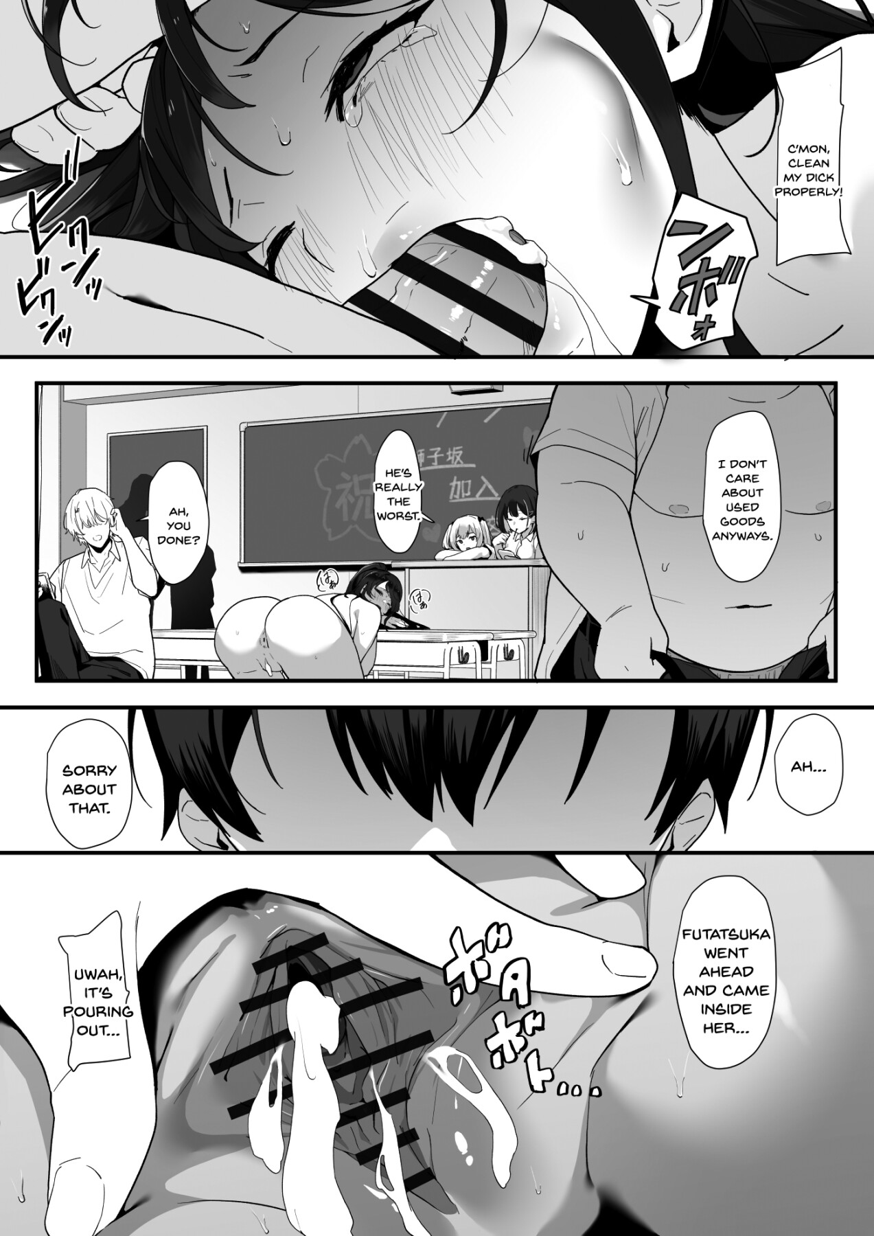 Hentai Manga Comic-Stray Mate - Sex Class 2C --Read-56